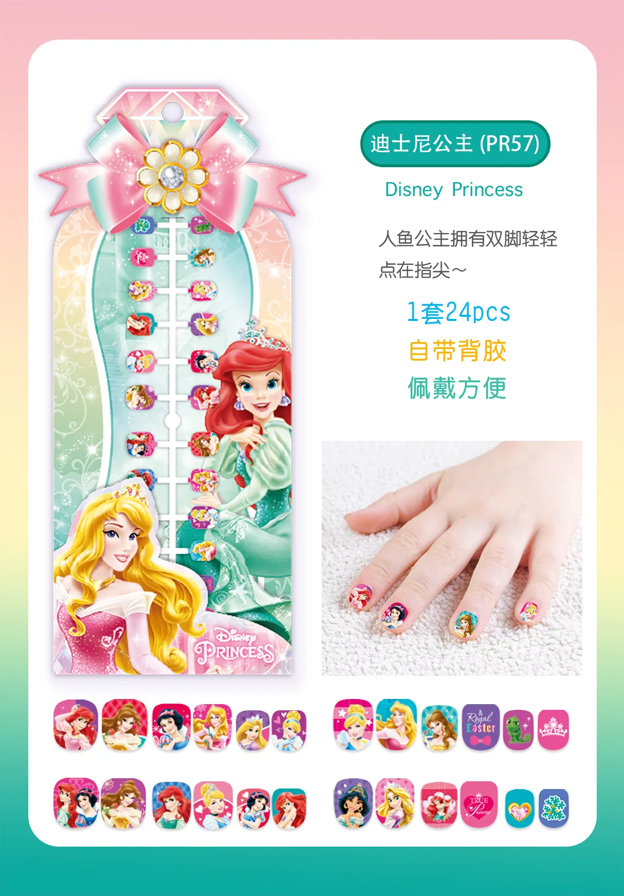 Disney Princess Nail Art Frozen