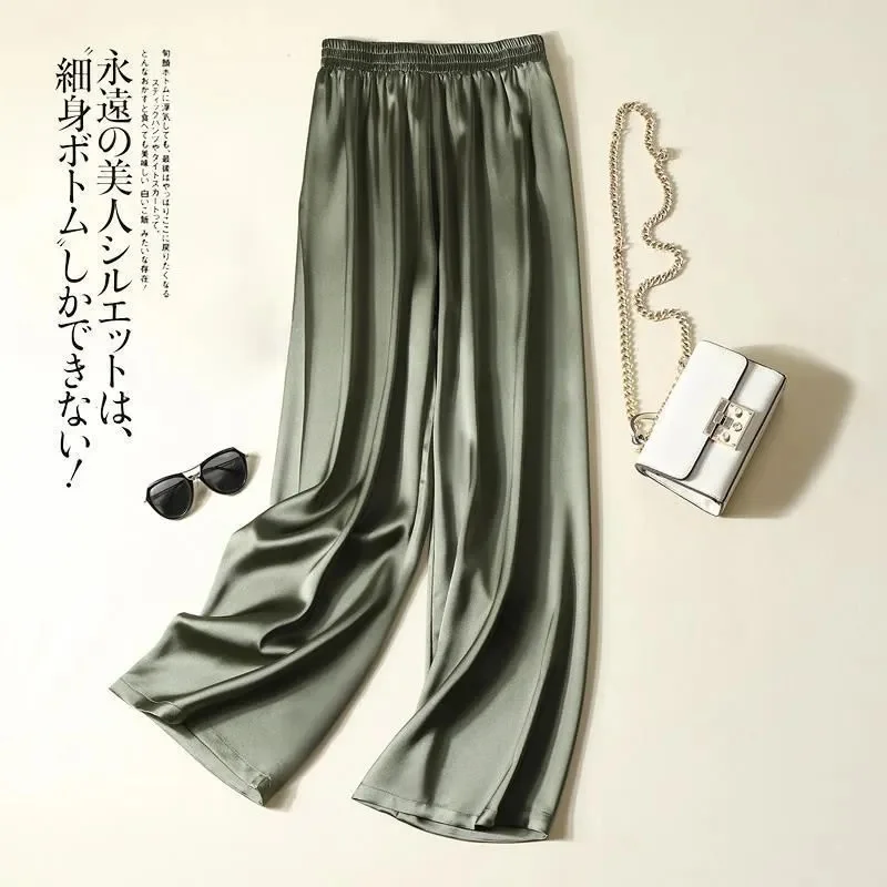 Acetate simulation silk satin straight-leg pants women's summer wide-leg pants pearlescent silky light luxury texture trousers