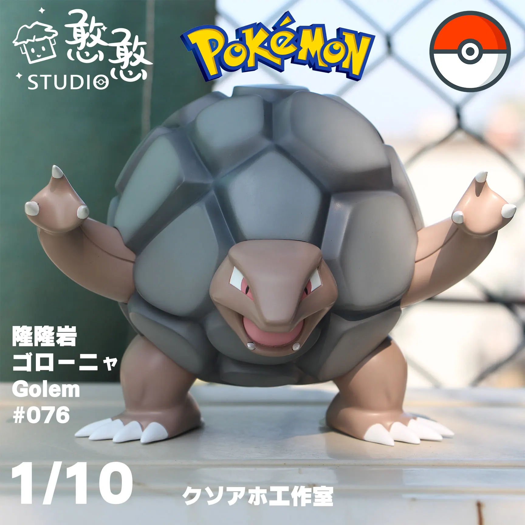 Pokemon 1/10 Gk Cartoon Golem Action Figure Model Toys Gift For Birthday  Children - Action Figures - AliExpress