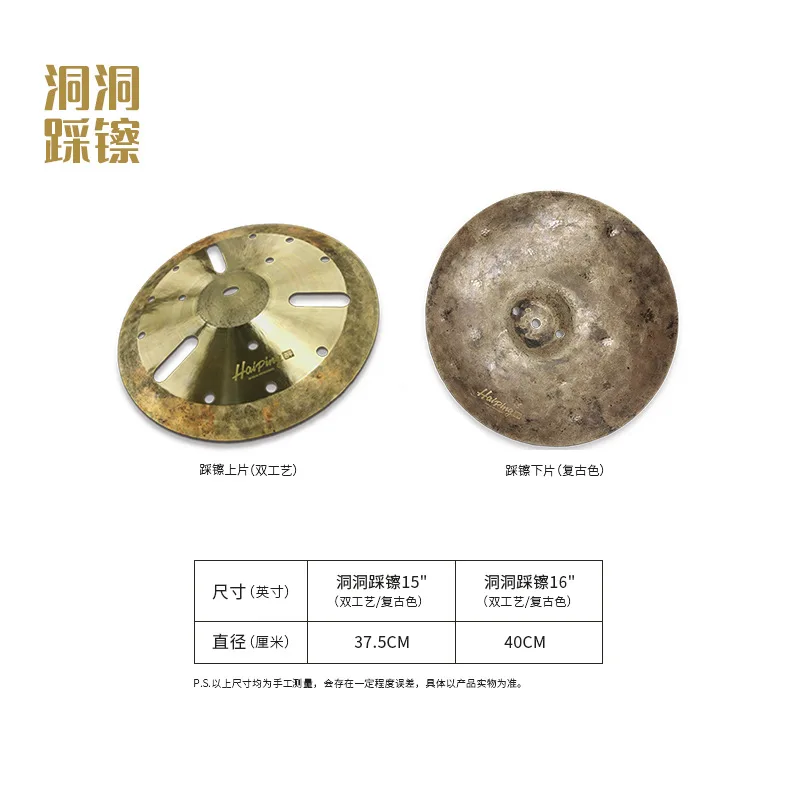 Handmade B20 Cymbals Effect cymbal hole Hi-Hat cymbal frame drum jazz drum B20 manual (2 Pcs, Golden)