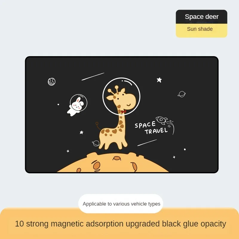 Giraffe (Universal)
