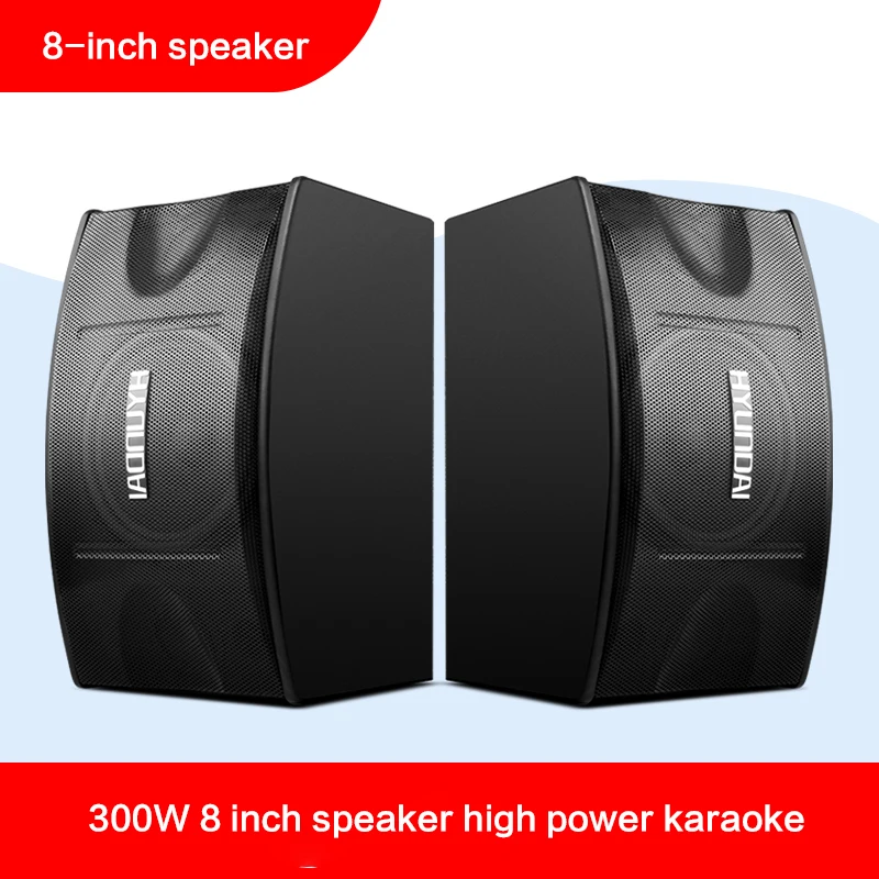 200W658InchHighPowerBassSpeakerKTVHomePassiveCardPackage