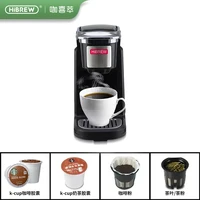 K-CUP American capsule coffee machine home small multi-function automatic automatic machine 1