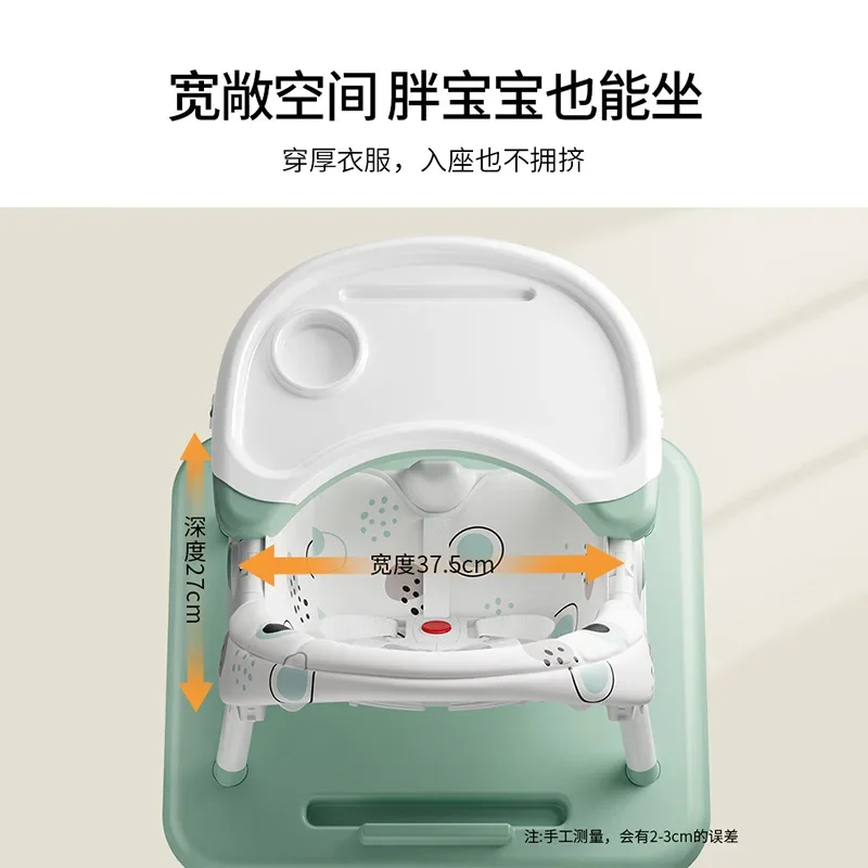 Multi Functional Baby Dining Chair with Adjustable Eating Tool Portable Children's Dining Chair Growing Feeding