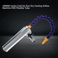 160mm Cold Air Gun Dry Cooling Airflow Machine With Flexible Tube(with insulated pipe) 1