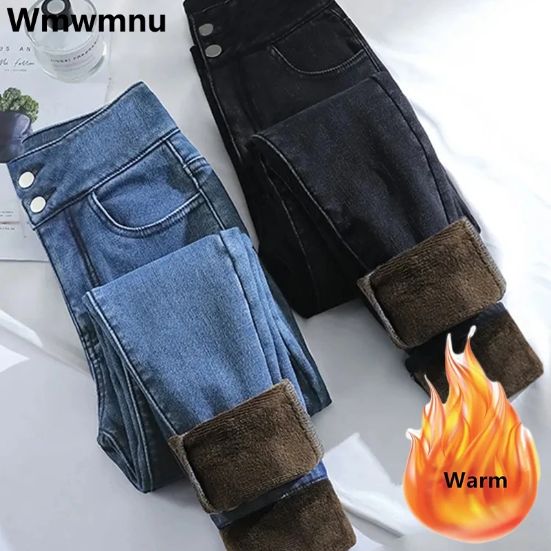 

Skinny Plush Velvet Lined Pencil Jeans Warm Winter Slim Vaqueros Thicken High Waist Denim Pants Women Korean Fashion Pantalones