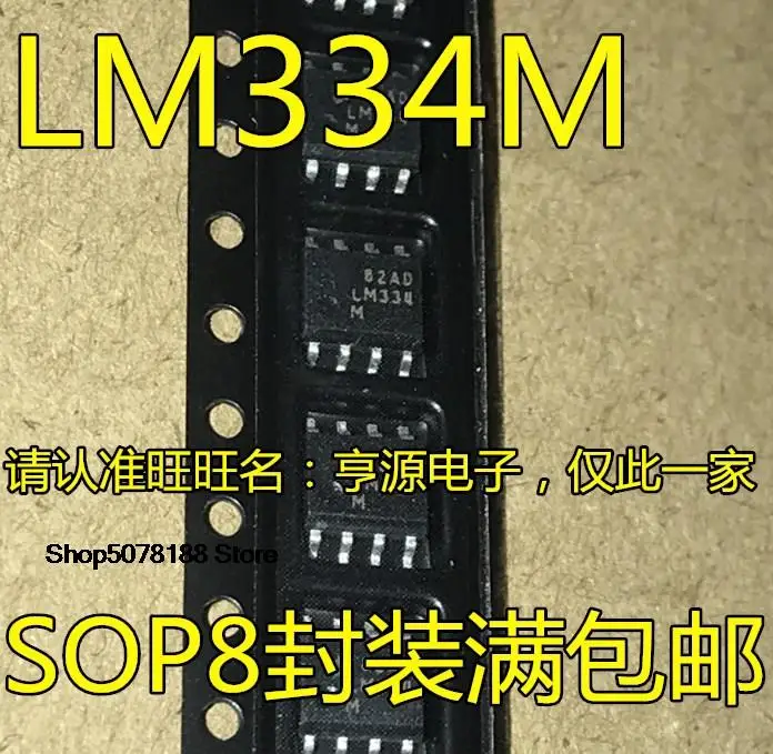 

10pieces LM334 LM334M LM334MX SOP8