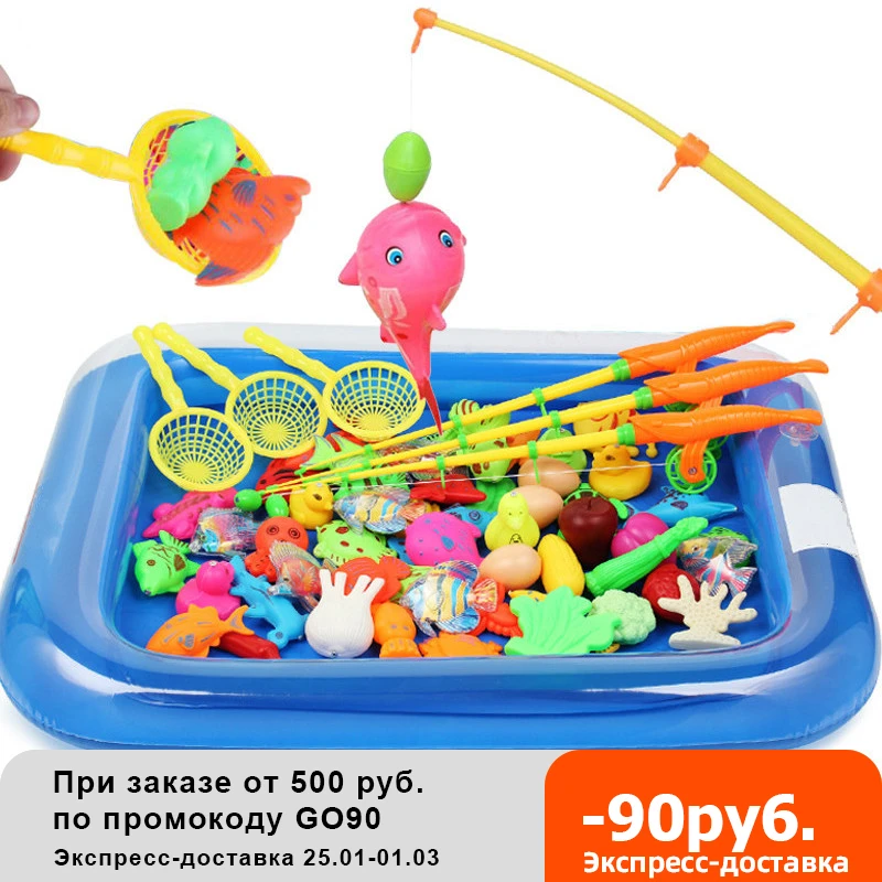 Children Boy girl fishing toy set suit 