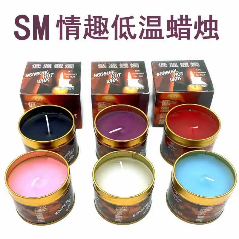 SMSexy Low Temperature Candles Iron Box Couple Flirting Massage Wax Drip Sex Adult Products