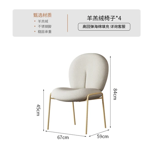 4chairs