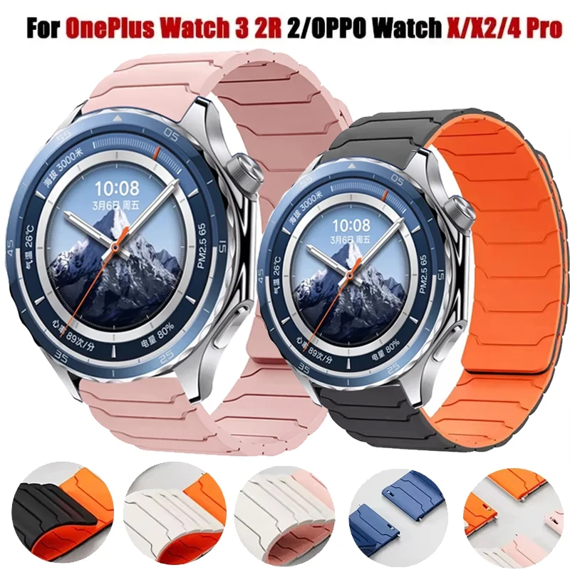 Magnetic Silicone Smartwatch Strap, 22mm - Versatile and Stylish Bracelet Band
