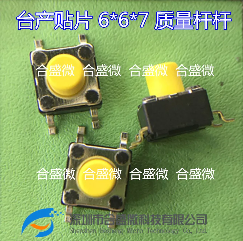 10pcs imported original japanese sppb110300 detection switch threading pin micro camera Imported Taiwan 6*6*7 Patch 4 Feet Touch Switch Yellow Button Micro Switch Button Miniature High Temperature Resistance