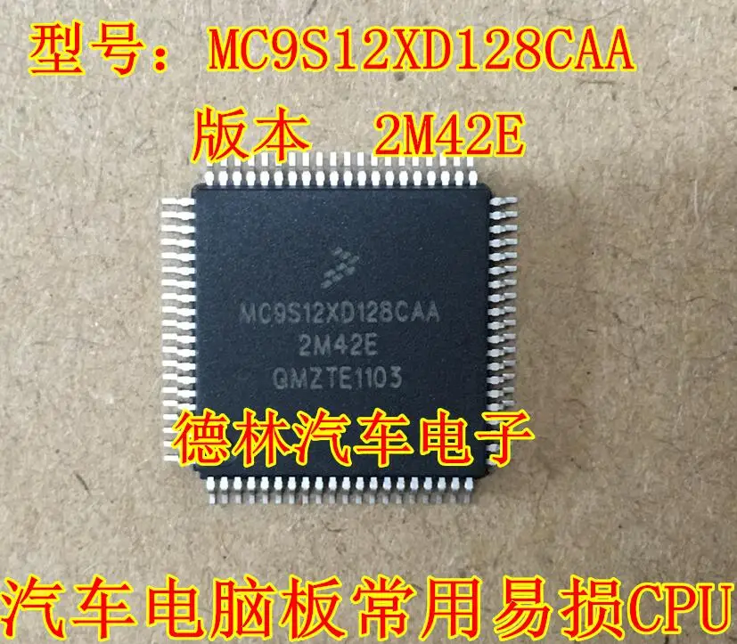 

Бесплатная доставка, MC9S12XD128CAA 2M42E QFP-80 10 шт.