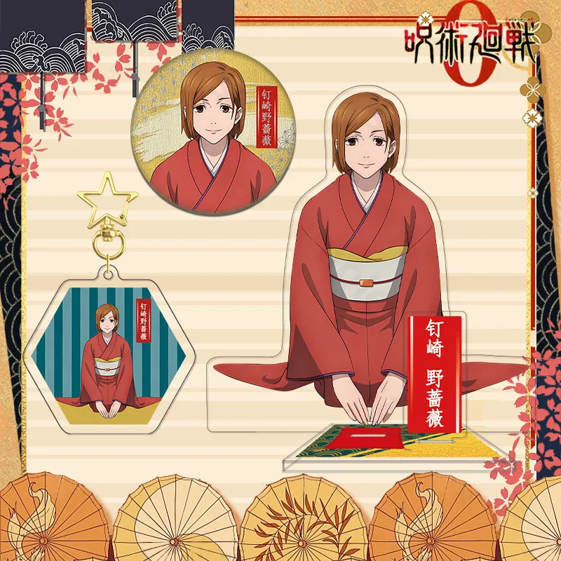 S4d72f74ddde24c688fa4fc749297c4b2y - Jujutsu Kaisen UK Shop