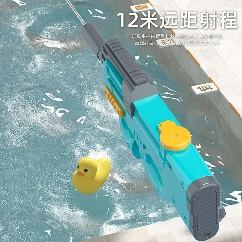 Electric Water Gun Toy Large Capacity P90 Automatic High-Tech Outdoor Summer Beach Swimming Pool Shooting Water Toy for Kids 3