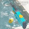 Electric Water Gun Toy Large Capacity P90 Automatic High-Tech Outdoor Summer Beach Swimming Pool Shooting Water Toy for Kids 3