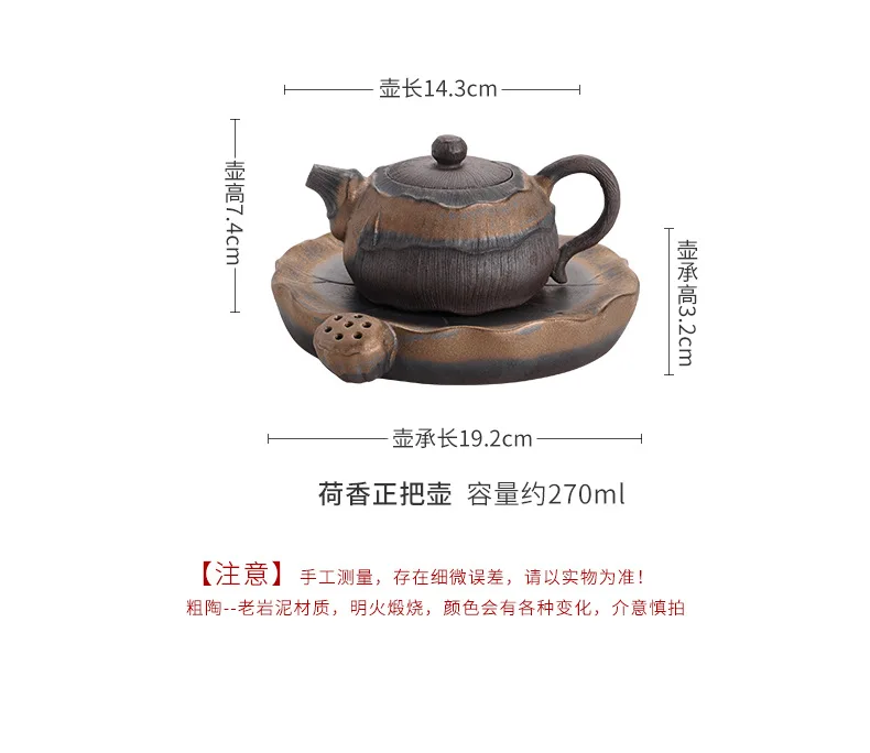 Vintage Lotus Teapot Handmade Rough Pottery Teaware Ceramic Vintage Kung Fu Tea Infusion Tea Making Utensils Tool Tea Kettle Pot