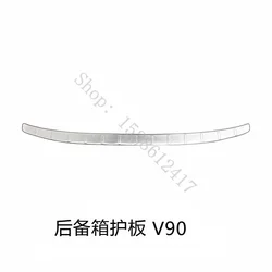 Stainless Steel Rear Bumper Protector Tread Plate Trim - Car Accessory (Silver)