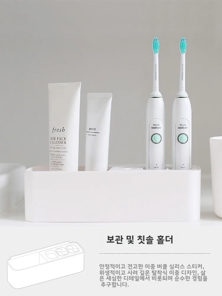 전기 칫솔 거치대 북유럽 스타일 단색 전기 칫솔 거치대 벽걸이 타블레트 타입 구멍뚫기 불필요 간단하고 고급스러운 커플용 칫솔 거치대 칫솔 세척용품 세트