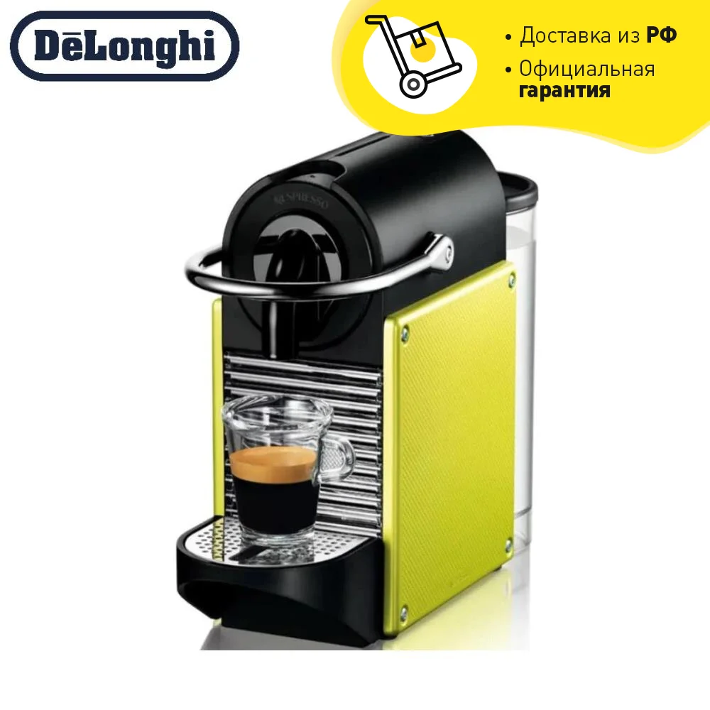 Cápsula de cafetera Nespresso DeLonghi EN80.BAE, electrodomésticos para el  hogar kithen delong delongi - AliExpress