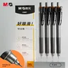 M&G 0.5mm 4pcs Black Push Action Gel Pen 7-Layer Ink Control Ultra Smooth More Stable Needle Tip Cone Ink Signature Pen 1