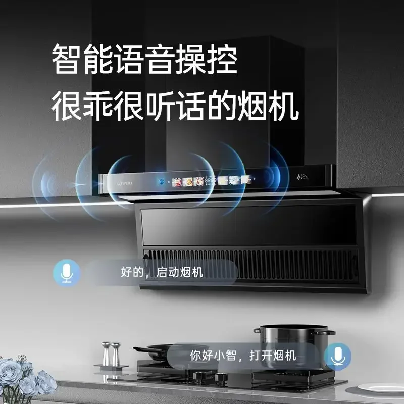 7-shaped Top Side Double Suction Range Hood Household Kitchen Range Hood High Suction Hood Kitchen 220V 3