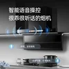 7-shaped Top Side Double Suction Range Hood Household Kitchen Range Hood High Suction Hood Kitchen 220V 3