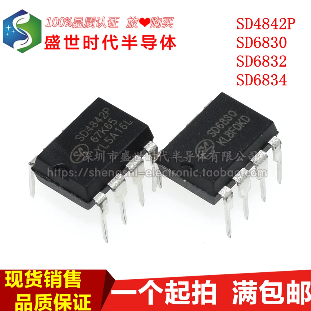 

10PCS/LOT SD4842P SD6830 SD6832 SD6834 DIP-8