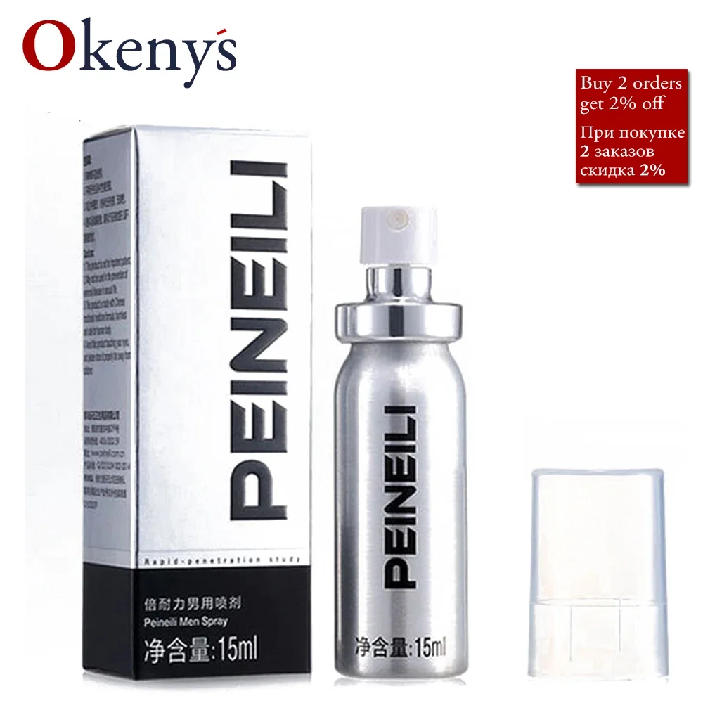 Peineili専門店 PEINEILI 男性遅延スプレーセックスオイル 60 分長い遅延射精