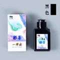 Black 100g