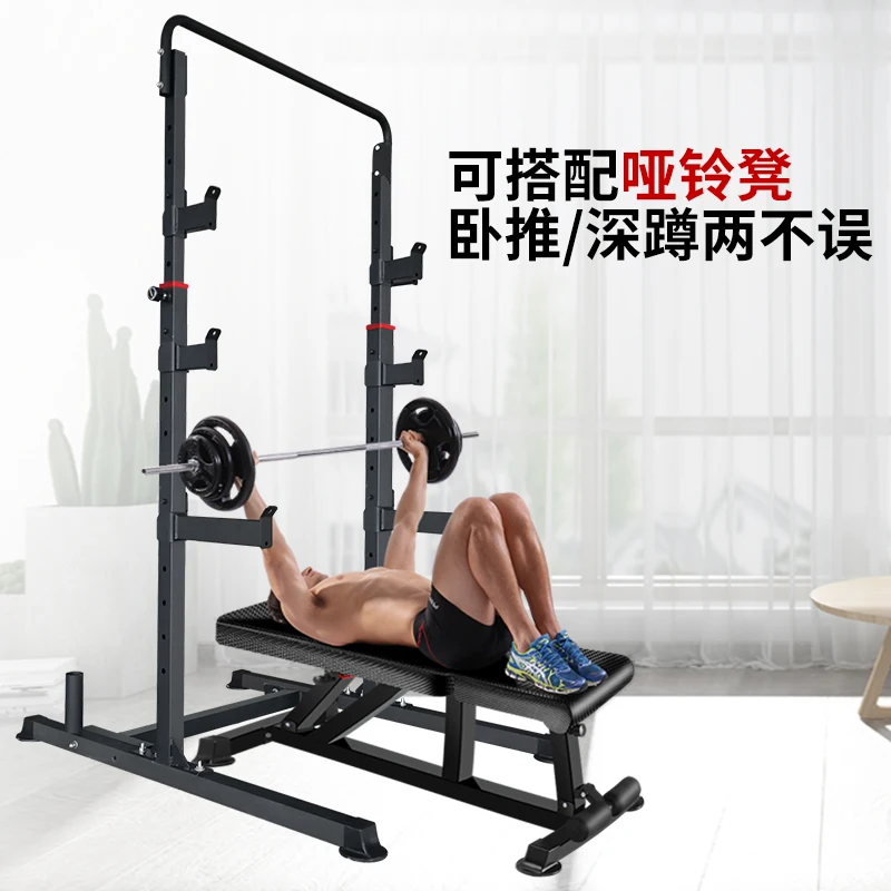 

Bench Press Stand Weight Bench Home Stool Squat Gym Equipment Barbell Fitness