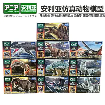 TOMY Domo Card Anlia Jurassic World Tyrannosaurus Rex Dinosauro Gigante Realistico Modellino Giocattolo