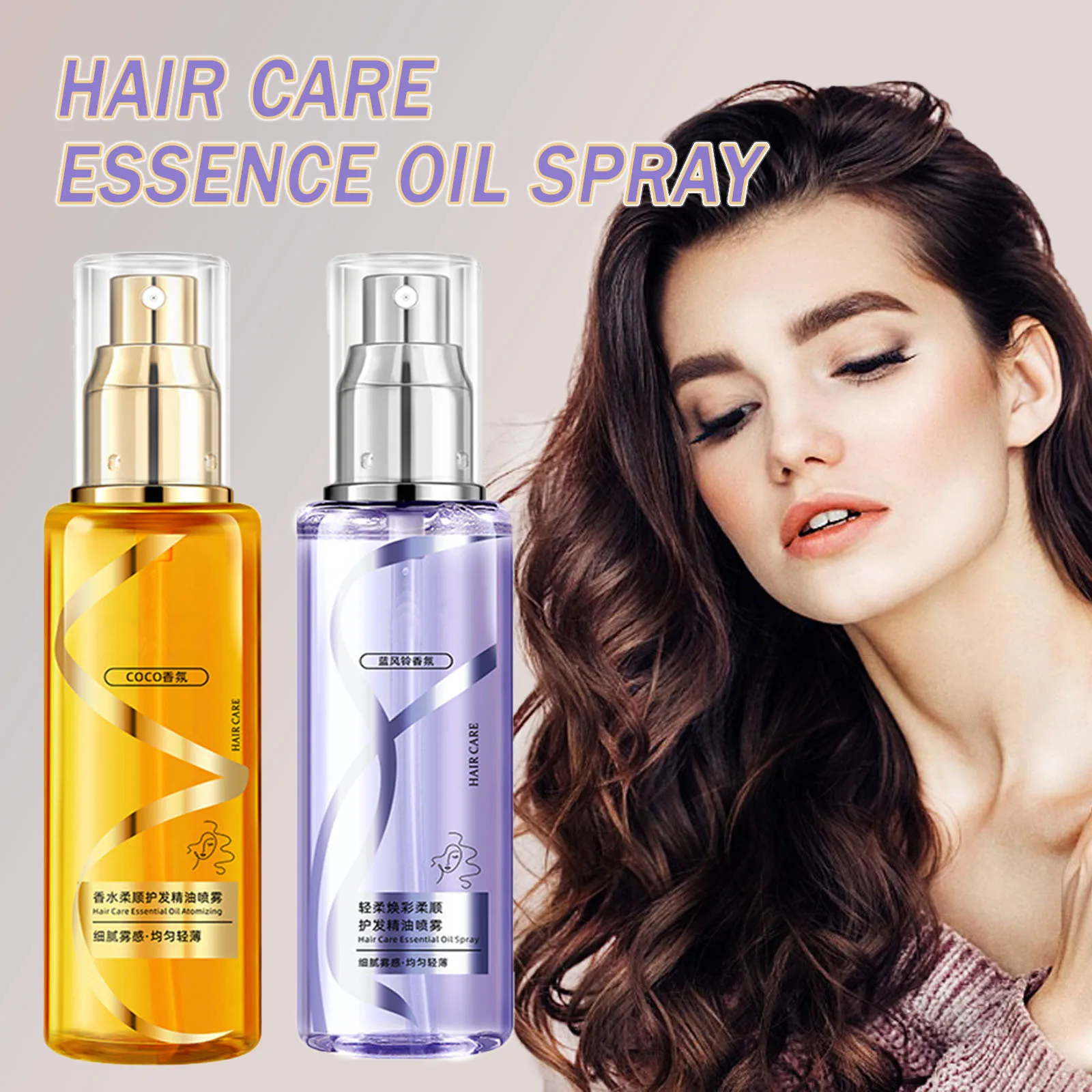 Natural Hair Nourishing Essential Oil Spray Repairing Damage Dry Hair Deeply Moisturizing Strengthening Oil Nourishing Treatment