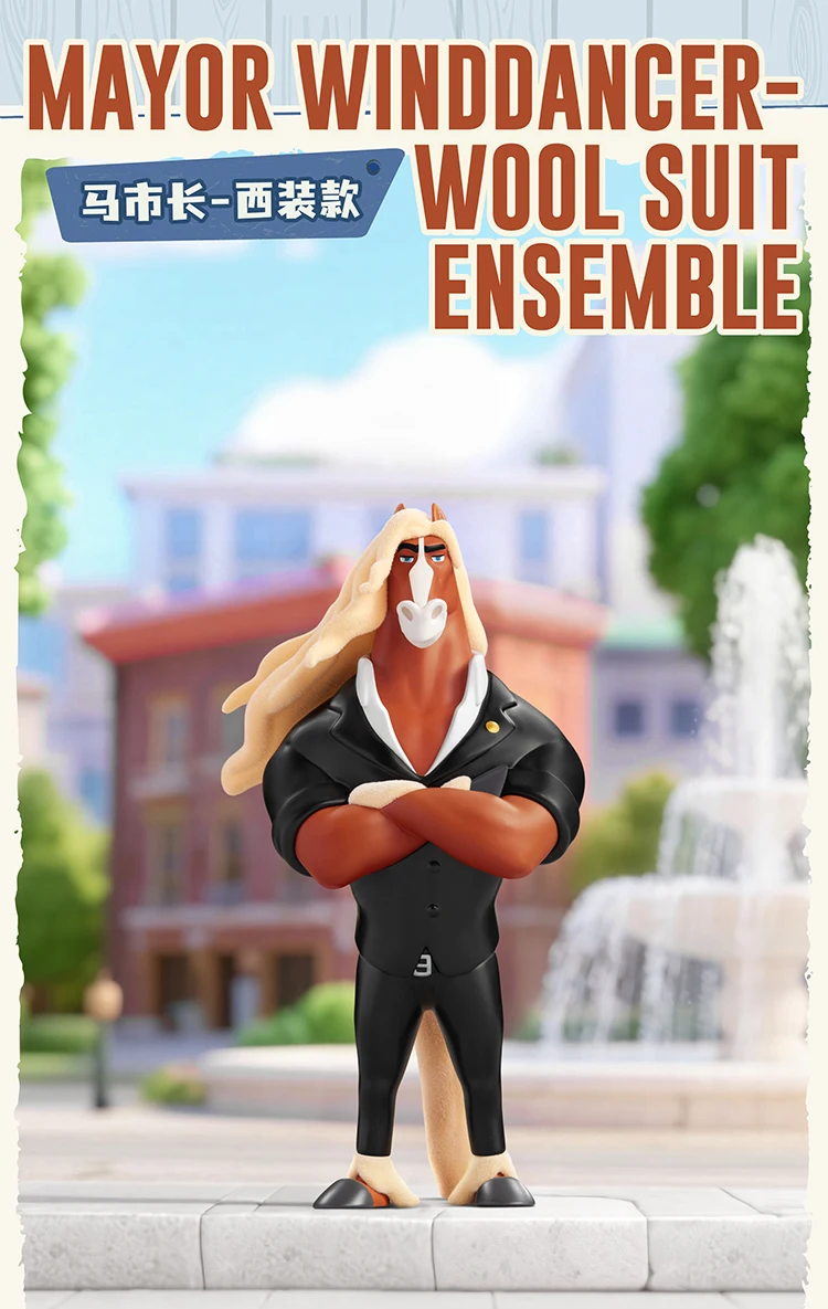 S4d7b4377db8b4287997bd35cc797d2b5U - Zootopia Merch