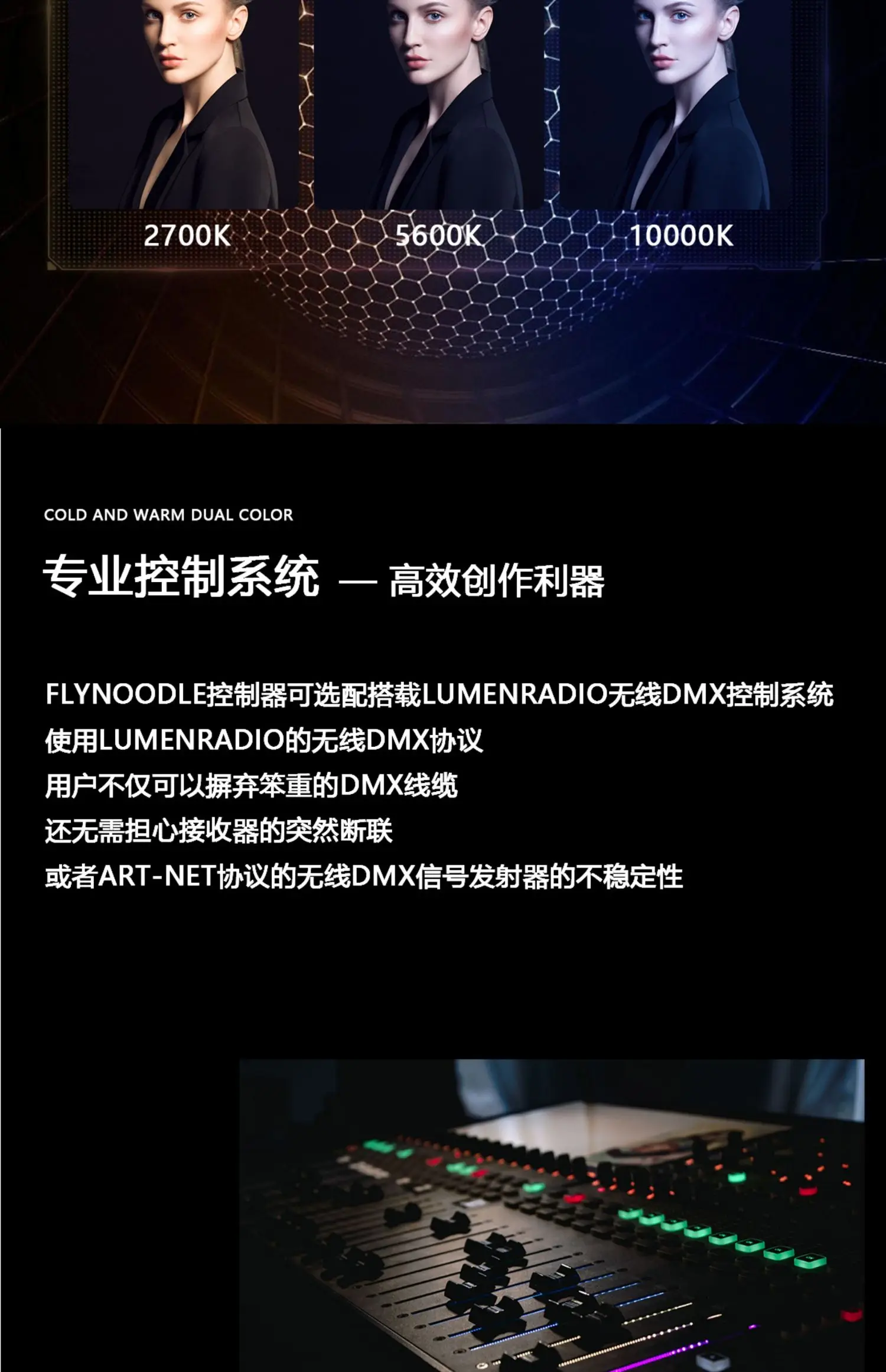 L22C/L24C/L28C/L44C 100W/200W/400W Full Color Photography Video Light RGB Air Cu