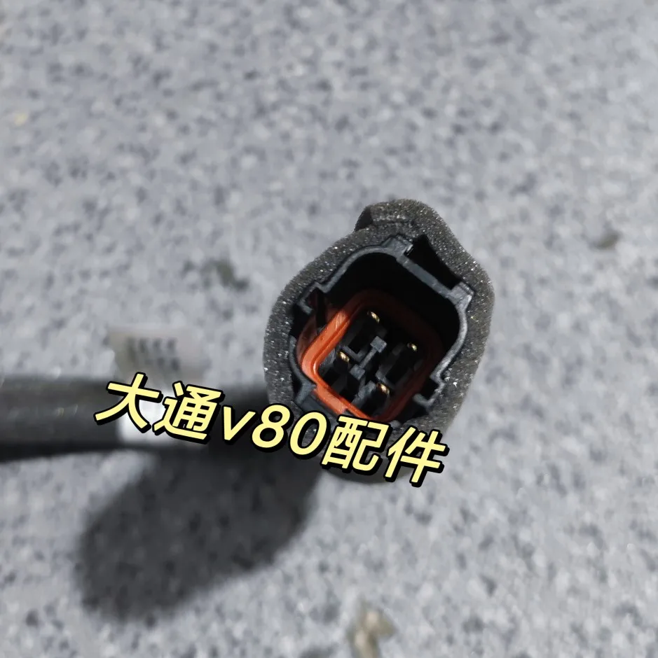 Maxus V80 테일 게이트 후진 카메라 용