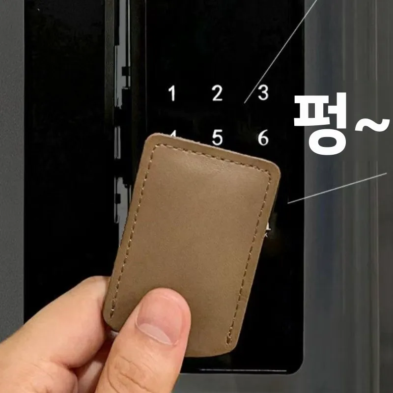 직사각형 엘리베이터 카드 보호 커버 통합형 키 홀더 출입 통제 카드 슬리브 긴 직사각형 도어 카드 케이스