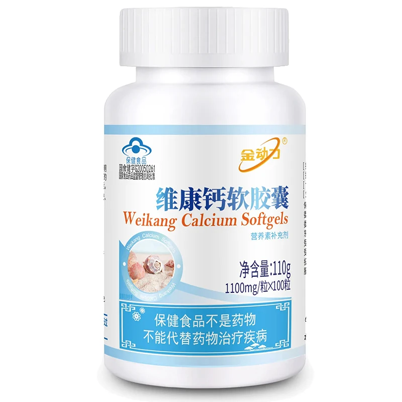 

Jindong Weikang Calcium Soft Capsules, 100 Vitamin D Calcium, Liquid Calcium, Calcium Tablets for Middle-aged and Elderly Adults