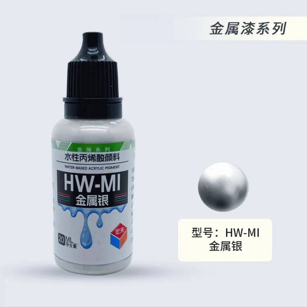 금속 페인트 모델 진정한 수성 페인팅 군사 모델 MSE 캡슐 장난감 자동 살롱 소녀 20ml