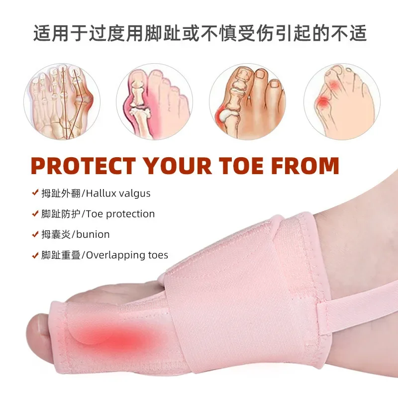 Flexible Splint Toe Separator Hallux Valgus Bunion Corrector Orthotics Feet Bone Thumb Adjuster Correction Pedicure Straightener toe separators,toe corrector,manicure pedicure tools