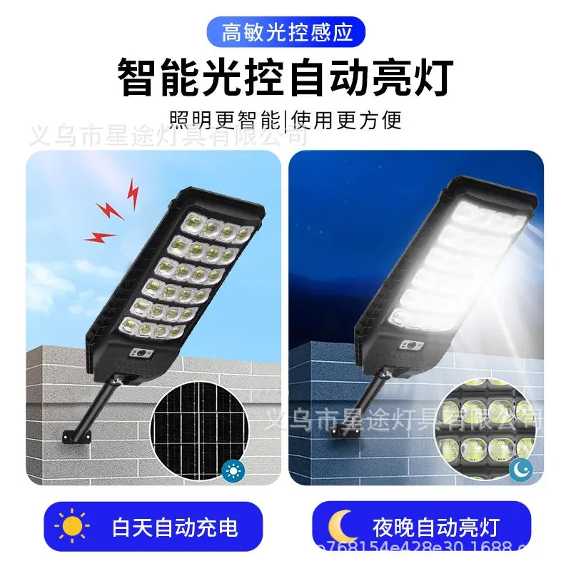 야외 정원 조명, LED 충전식 인체 센서 조명, 벽 조명, 슈퍼 브라이트, 통합 가로등, 태양 에너지