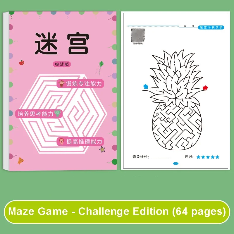 3D Puzzle Ball Maze Toy Children Challenge Obstacle Game Labyrinth Ball 3D Maze Montessori Puzzle Balance Traine Clearance Game