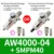 AW4000-04 SMPM40