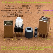 Adjustable Inductor Coil | Fm Frequency Transformer | 10.7mhz Fm Transformer  - 10.7mhz - Aliexpress