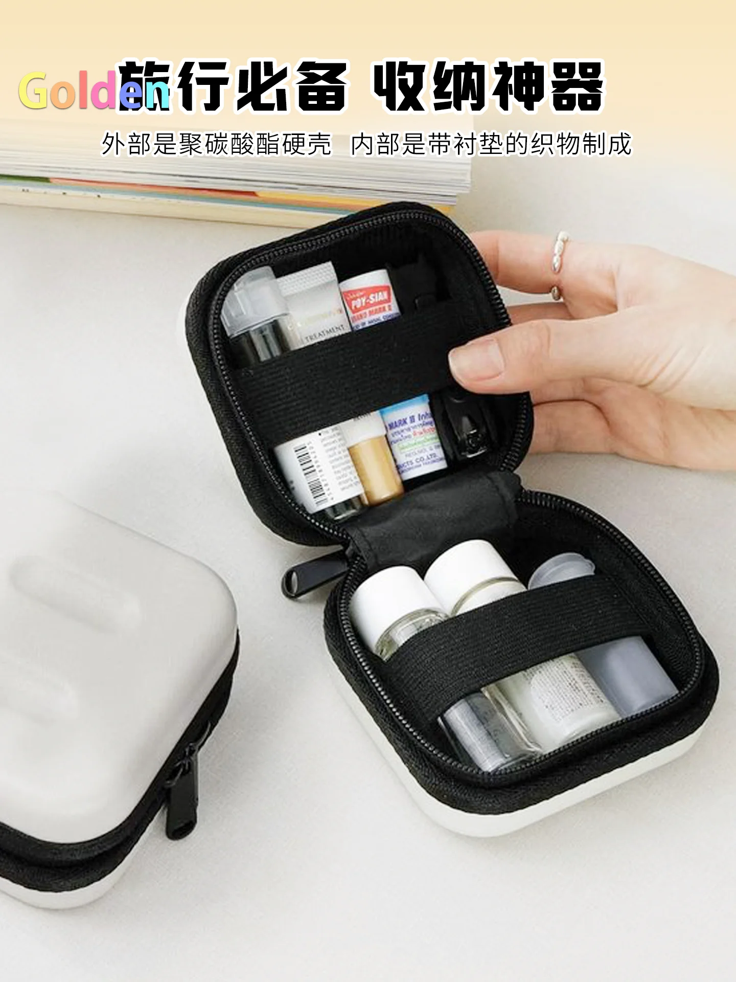 HIGHTIDE Nahe 컴팩트 하드 쉘 보관 케이스 - 여행용 다채로운 다기능 정리함, 내구성, 휴대성