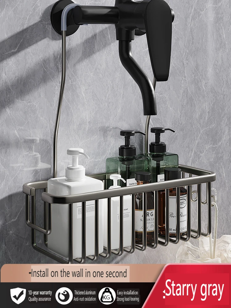 No-hole shower head shelf tray, space aluminum shower room wall-mounted rod basket, bathroom storage shelf.