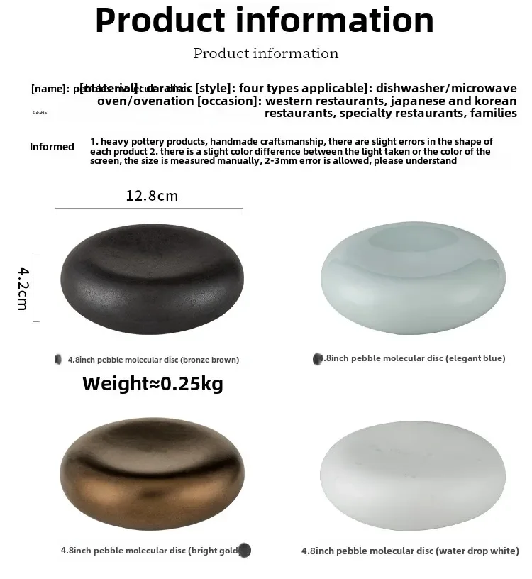 13cm Molecular Gastronomy Tableware Appetizer Plate Sashimi Plate Creative Restaurant Circular Insulation Ceramic Dessert Plates