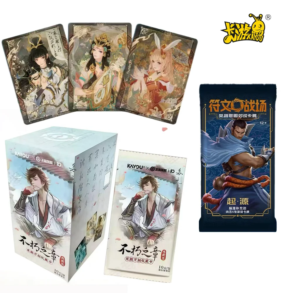 RiftBound Card for Sale: What You Need to Know Before Buying the KAYOU ...