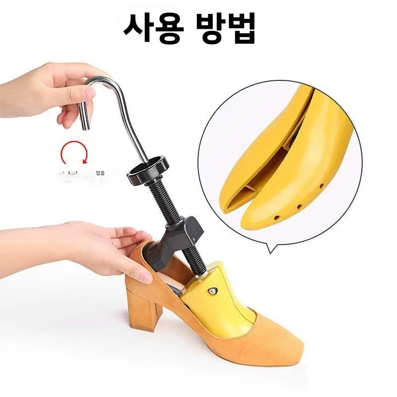 가정용 신발 확장기 2026년형 좌우 발 모두 사용 가능 사이즈 증가 및 변형 방지 간편 사용