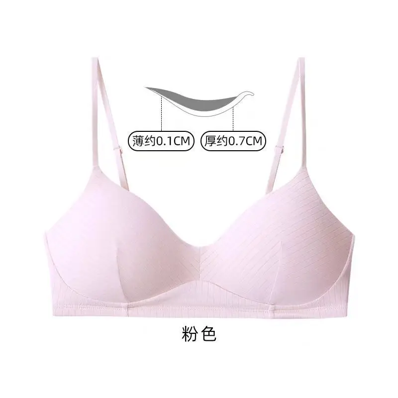 Comfortable Girl Student Pure Cotton Cup Underwear for Women, No Underwire Bra, Thin Shoulder Strap Bra, Seamless Thin Style 6